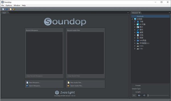 Soundop Audio Editor音频编辑器软件下载v1.9.5.3官方版