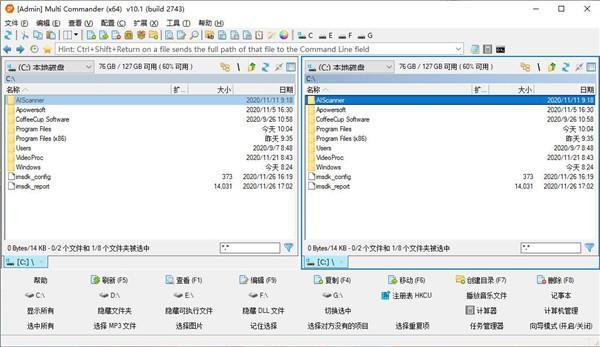 Multi Commander多标签文件管理器软件下载 v13.5官方版