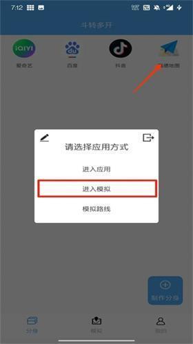 叶子多开APP安卓版 v1.0 免费版