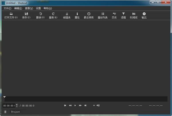 shotcut视频剪辑软件 v24.04.28 x64官方版下载