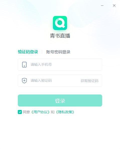 青书直播电脑版 v2.1.1官方版下载