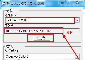 Adobe GoLive cs2官方版v8.0中文版