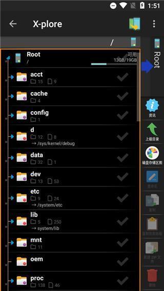 xplore文件管理器安卓版v4.37.22最新版