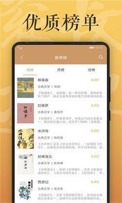 木瓜看书老版本app下载v8.0安卓版