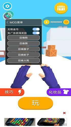 忍者之手游戏内置作弊菜单版v0.6.9 安卓版