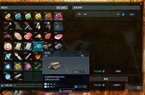 幻兽帕鲁价格调整器MOD电脑版 v1.0