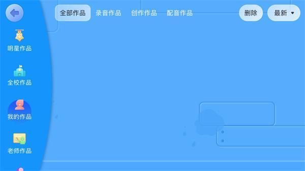 博美森教育客户端 v4.4.58.188494 安卓版