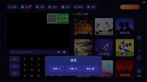 想唱就唱KTV电视版 v2.15.63.2401241253 安卓版