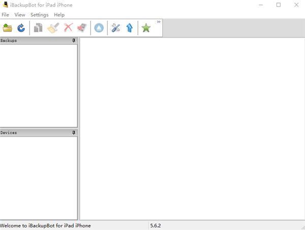 iBackupBot for iPad iPhone(苹果备份管理器) v8.0.0官方版