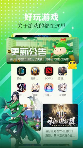 7773乐园app安卓版v1.1最新版