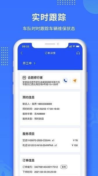 赋界卡修app v2.9.2 安卓版