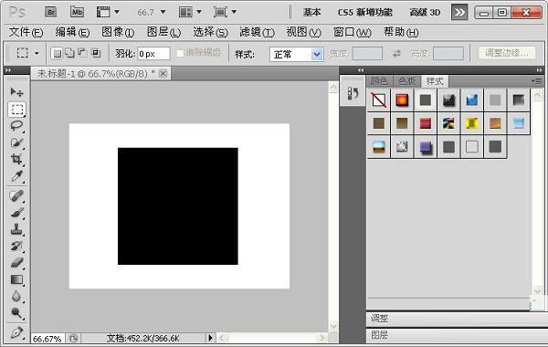 Adobe Photoshop cs5中文版下载