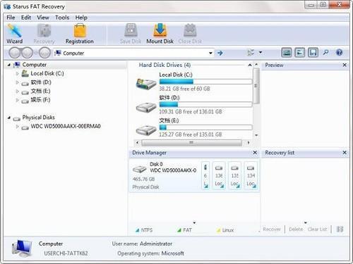 Starus FAT Recovery(数据恢复软件)v4.9官方版