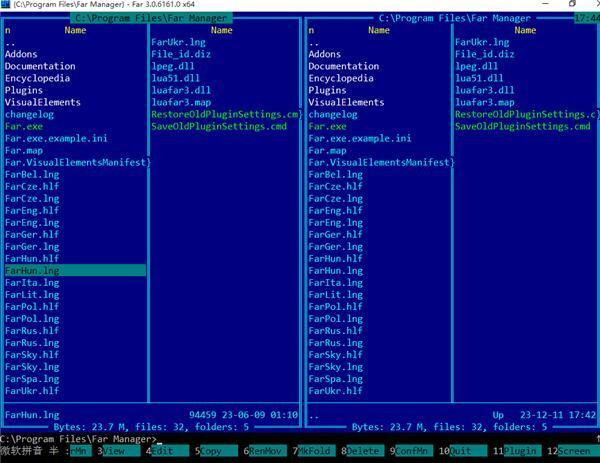 Far Manager(文件管理器)v3.0.6301官方版