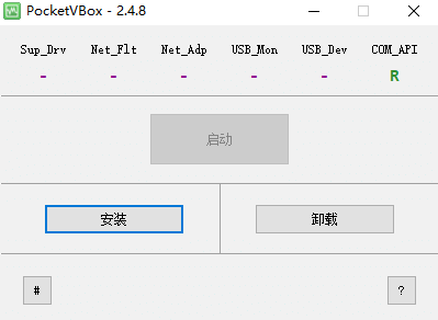 GreenVBox(虚拟机) v2.4.8官方版