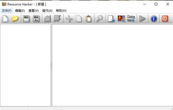 resource hacker(资源编译器)v5.2.7
