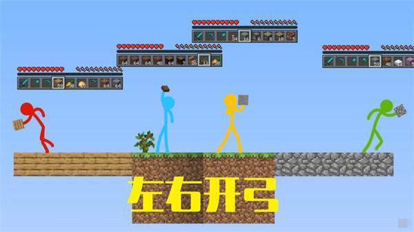 火柴人空岛生存游戏v1.2.5安卓版