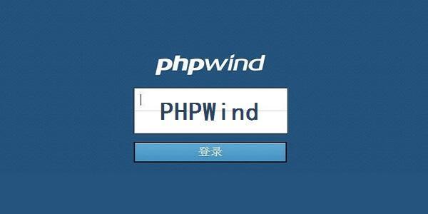 phpwind官方版下载v9.0.3