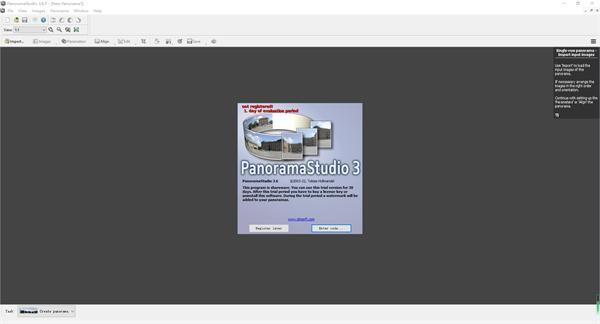 PanoramaStudio(全景图像制作工具)v4.0.7官方最新版