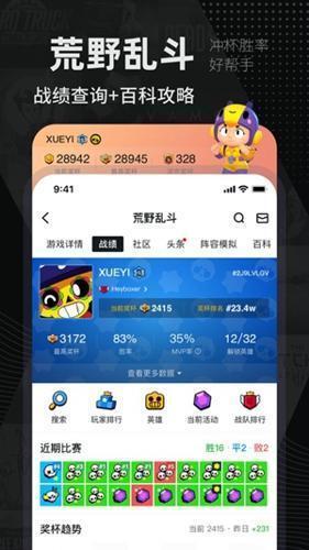 JSK游戏工坊app最新版下载v1.2.1安卓版