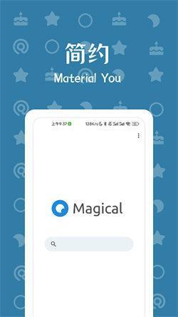 奇妙搜索引擎v1.4.8安卓版