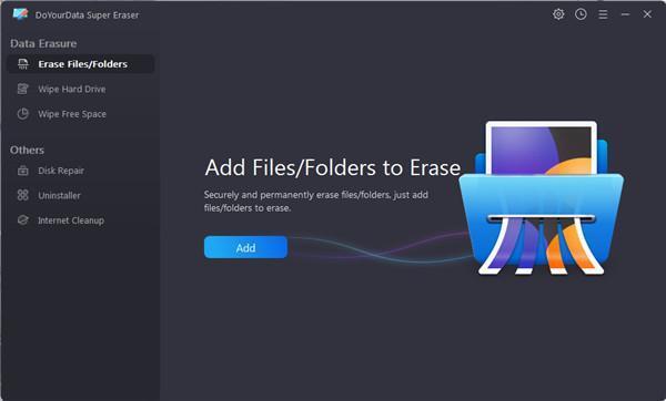 DoYourData Super Eraser(数据擦除软件)v7.0免费版