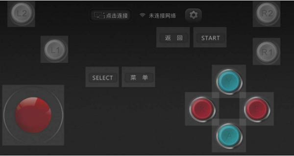 小鸡虚拟手柄最新版v1.1.8安卓版