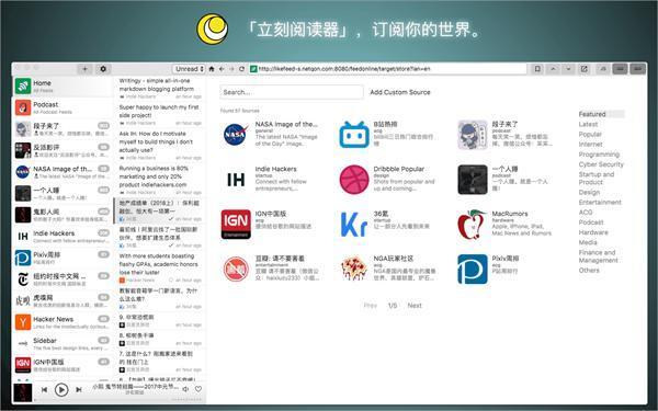 irreader电子阅读器电脑版v1.6.13