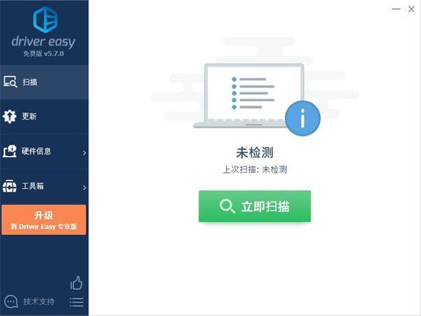 Driver Easyy(驱动管理软件) v6.1.0官方版