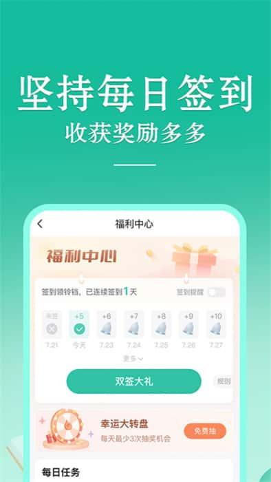 当当读书安卓版v9.8.10