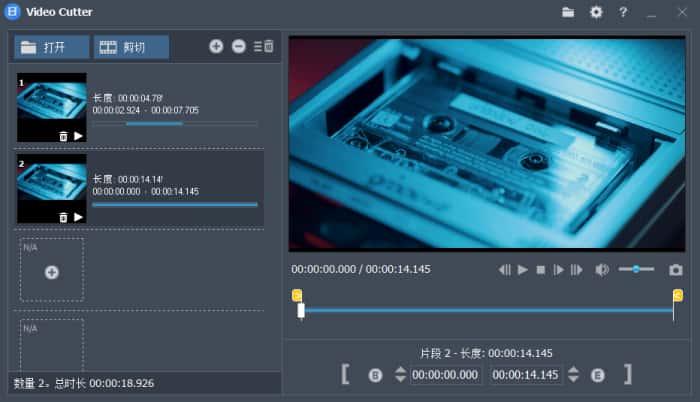 Fast Video Cutter Joiner(视频快速剪辑工具)v5.2.0